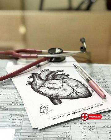 Medical Student Wallpaper On