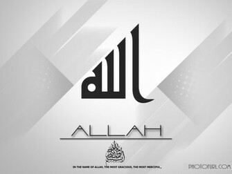 Name Of Allah Wallpaper