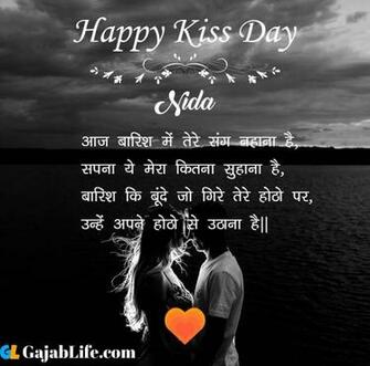 Nida Happy Kiss Day Quotes Image Pics Wallpaper Photos