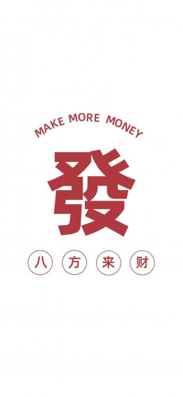 Make More Money High Resolution Wallpaper X Pixels