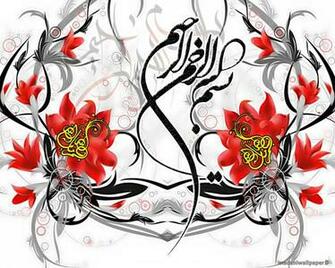 To Set New Islamic Wallpaper Top HD On Your Desktop