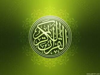 Wallpaper Islamic Al Quran Karim High Quality