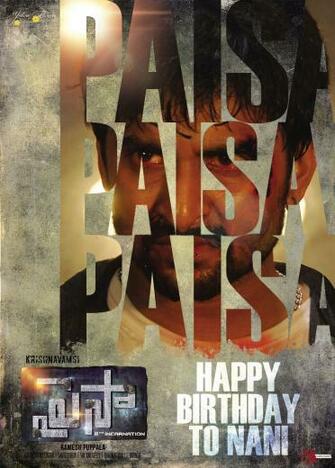 Paisa First Look Posters 25cineframes