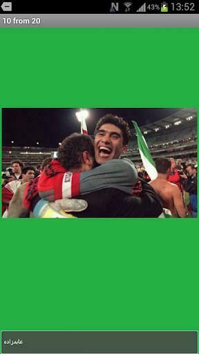 Iranian National Team Android Screenshot