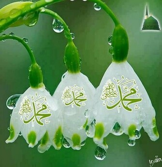 Islamic HD Desktop Wallpaper