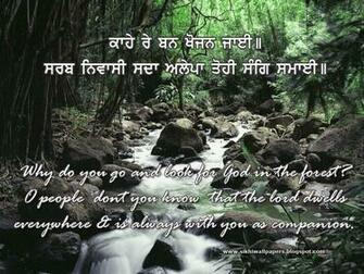 Khalsanetworks Gurbani Wallpaper