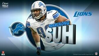 Suh Wallpaper