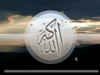Allahu Akbar Wallpaper Imagepk