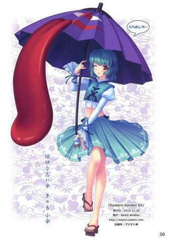 Tatara Kogasa Touhou Zerochan Anime Image Board
