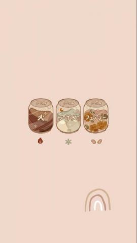 Beige Wallpaper Telefonlar Duvar Ka Tlar