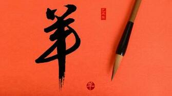 Lunar New Year Wallpaper Best