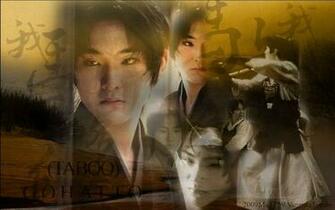 Taboo Wallpaper
