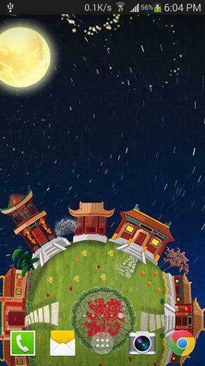 Rotating Year Live Wallpaper Screenshots How Does It Look