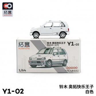 Xcartoys Scale Suzuki Alto White Diecast Car Model Toy