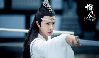 Wang Yibo Wallpaper