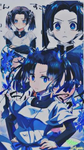 Aoi Kanzaki