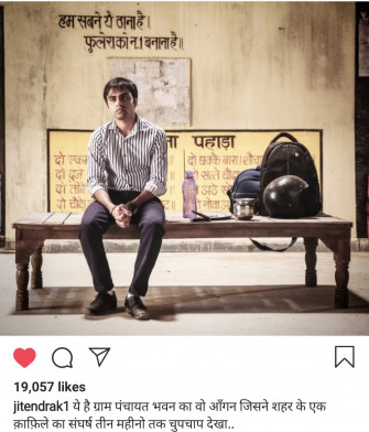 Panchayat Web Series Added A New Photo