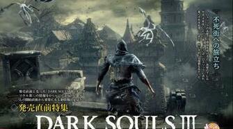 Dark Souls Gamingbolt Video Game News Res Pres And