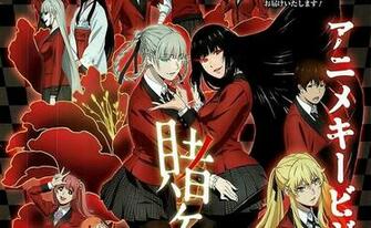 Adaptasi Anime Kakegurui Menampilkan Poster Key Visual