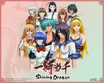 Ikki Tousen Wallpaper Ryomou Shimei Kanu