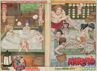 Naruto Group Shippuuden Photo