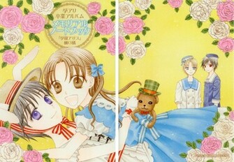 Gakuen Alice Manga Forum Kurallar Yard M T Rk Anime Tv