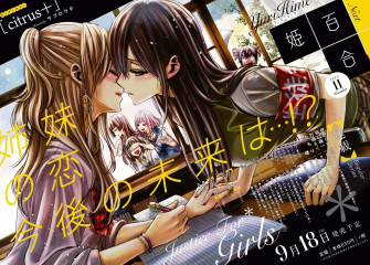 Saburouta Citrus Manga Aihara Mei Yuzu