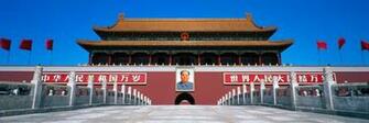 China Beijing Imperial Palace Wallpaper