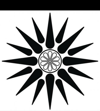 Ancient Macedonian Royal Symbol Vergina Sun