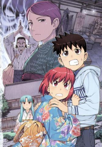 Sunao Sumeragi Arc Tsugumomo