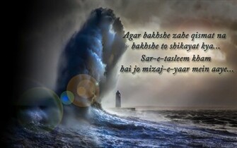 Heart Touching Love Shayari On Life Moments HD Wallpaper