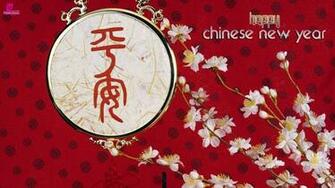 High Quality Lunar New Year Wallpaper Full HD Pictures