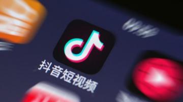 Tiktok Wallpaper