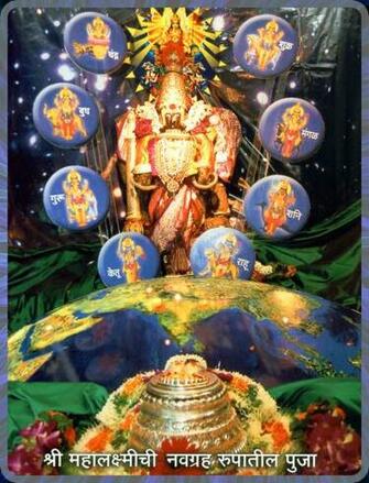 Kolhapur Mahalaxmi Navratri Day