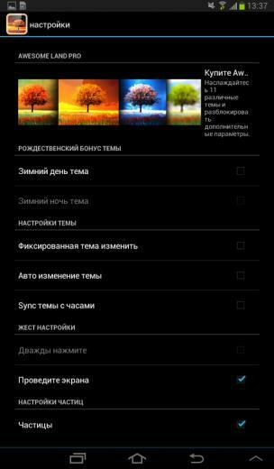 Awesome Land Live Wallpaper