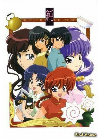 Ranma Tv
