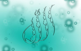 Home Allah Calligraphy Gallery Also Try