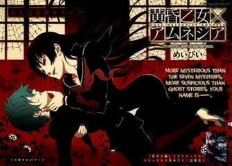 Tasogare Otome X Amnesia Hq Wallpaper