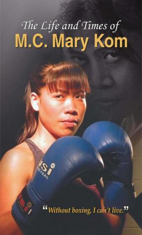 The Life And Times Of M C Mary Kom Anita Gaur