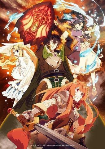 New The Rising Of Shield Hero Poster Teases Naofumi S