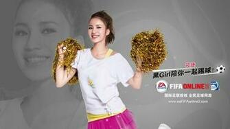 Fifa Online2 Wallpaper Album