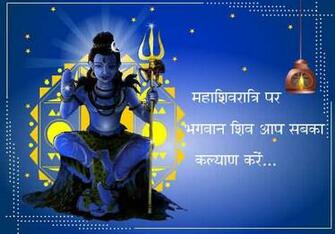 Maha Shivaratri Wallpaper Greetings Indian Cinema
