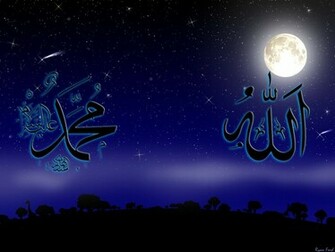 Islamic Wallpaper HD