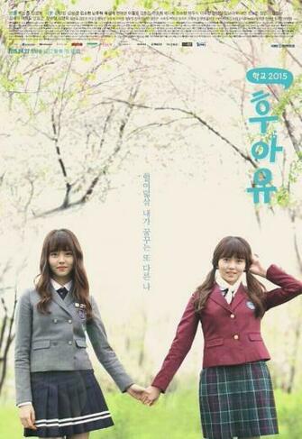 Korean Dramas Image Who Are You School Releases Posters