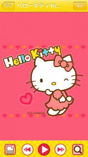 Hello Kitty Wallpaper HD Apple Store