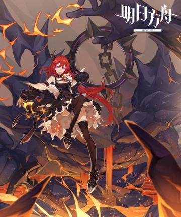 Surtr Arknights Of Zerochan Anime Image Board