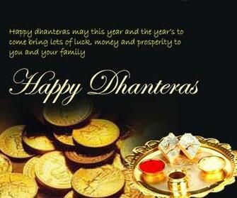 Happy Dhanteras HD Wallpaper