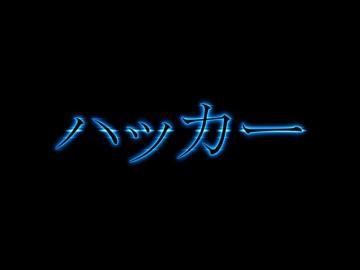 Text Japanese Katakana Simple Background Wallpaper
