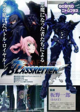 Blassreiter Zerochan Anime Image Board