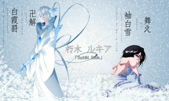 Rukia Kuchiki Snow White Bankai Wallpaper By Metalporsiempre On
